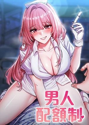 YY漫画免费看韩漫精选